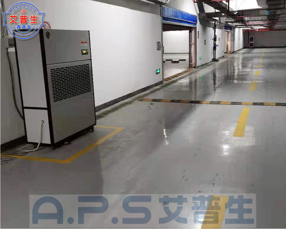大型物業(yè)車(chē)庫(kù)除濕機(jī)|地下停車(chē)場(chǎng)除濕機(jī)|地下室工業(yè)除濕機(jī)| 地坪抽濕烘干機(jī)