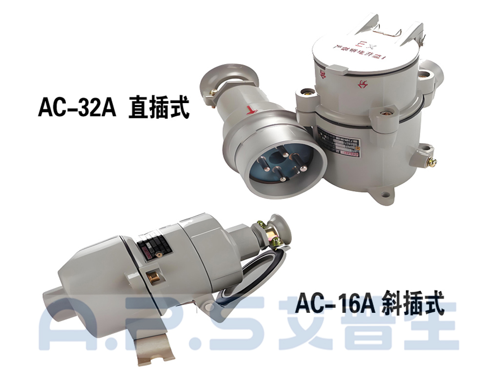 7、可選配件 防爆除濕機(jī) 防爆插銷(xiāo)-2+底紋.jpg