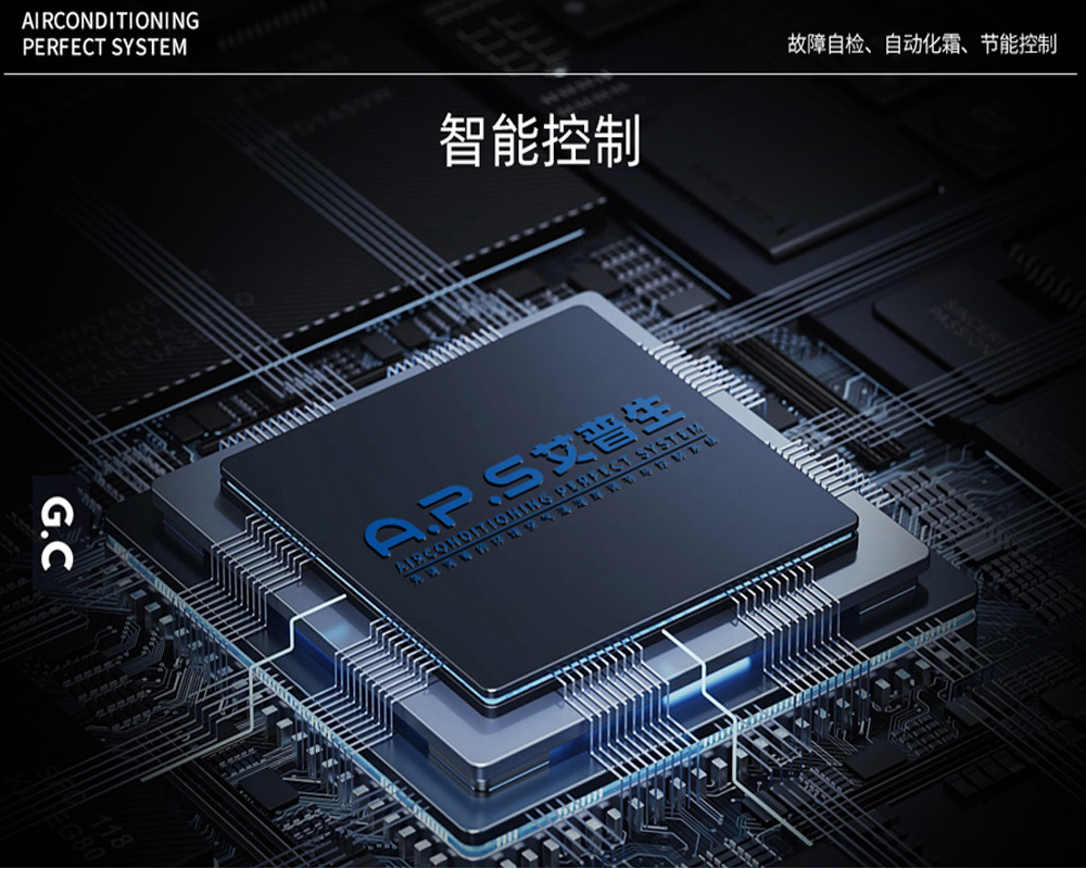 9、艾普生 智控芯=1000×800.jpg