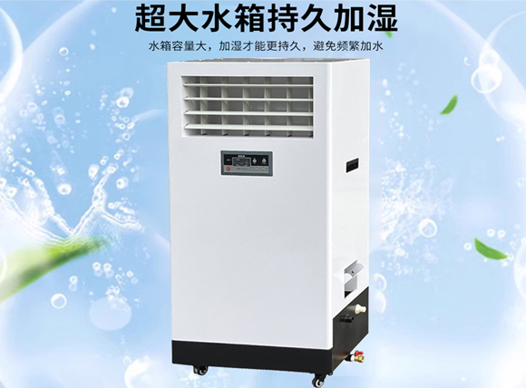 艾普生環(huán)境科技：濕膜加濕器的產(chǎn)品特性決定了該機(jī)型適用于哪些行業(yè)？