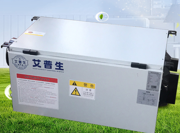 艾普生中央新風(fēng)吊頂除濕機(jī)，全屋中央新風(fēng)凈化熱交換型除濕機(jī)，新風(fēng)吊頂除濕機(jī)