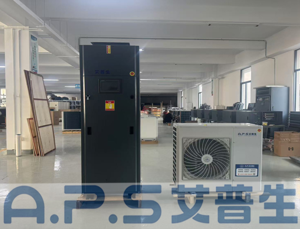 【艾普生A.P.S】恒溫恒濕空調(diào)機(jī)在安裝時做好哪些注意事項，投入使用效果更好